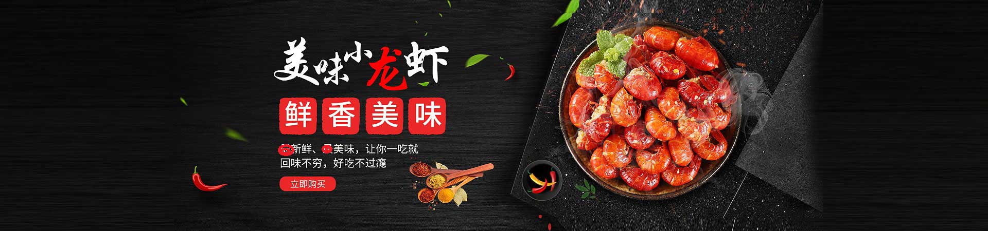 商南火锅加盟