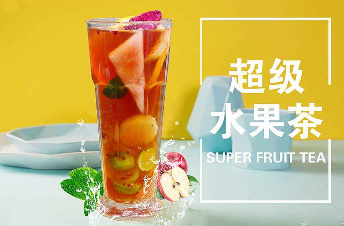 商南水果茶培训